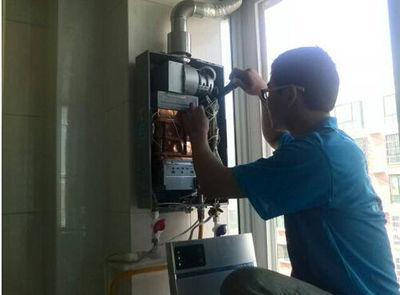 黑龙江省法迪欧热水器上门维修案例